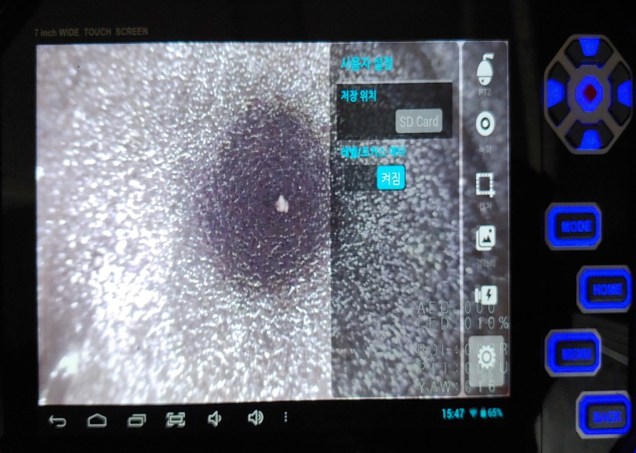 Endoscopic Camera Video